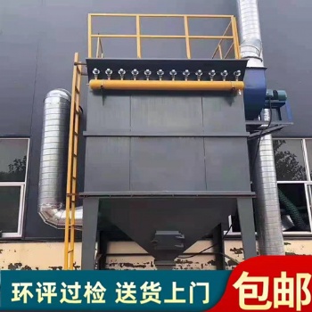 環(huán)保設(shè)備生產(chǎn)廠家定制除塵器
