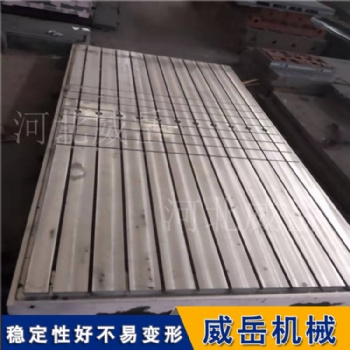 杭州廠家 T型槽試驗(yàn)平臺(tái) 鑄鐵試驗(yàn)平臺(tái)廠家 配送到廠