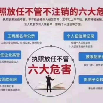 公司注銷服務(wù)免費(fèi)咨詢（太原）