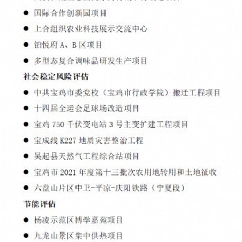 工程咨詢(xún)資質(zhì)加盟選哪個(gè)公司好