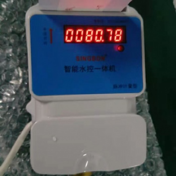 水控機，自助刷卡機 自助吹風(fēng)機