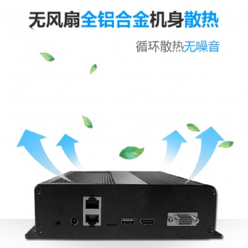5G工業主機工控主機電腦廠家