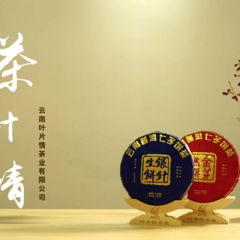 普洱茶工廠大量承接定制加工,春茶定制加工,團隊專業(yè)效率高