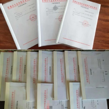 代辦龍崗區(qū)域大小五金制工廠環(huán)保備案和危廢轉移處理