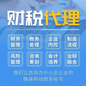 龍湖區(qū)有限責(zé)任公司注冊（汕頭注冊公司+公司注冊流程+提供注冊地址+享受園區(qū)扶持政策）