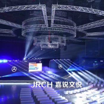 南京活動(dòng)策劃_燈光音響租賃_舞臺設(shè)備租賃_慶典禮儀_演藝公司