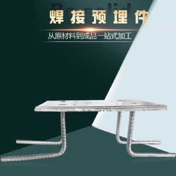 加工各種預(yù)埋件，地腳螺栓，U型螺栓及各種異形件
