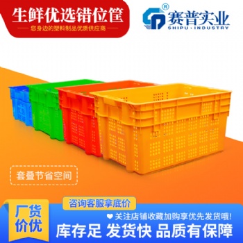 四川物流運(yùn)輸生鮮筐600-400塑料周轉(zhuǎn)筐蔬菜筐
