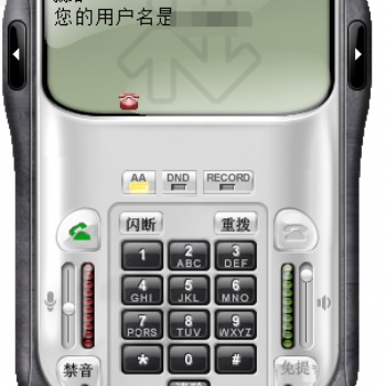 北京外呼系統(tǒng)搭建，北京外呼系統(tǒng)違法嗎，北京外呼系統(tǒng)軟件