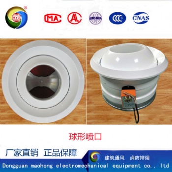 球形噴口 手動，電動，溫控型中央空調(diào)風口