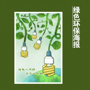 代辦東莞市生態(tài)專章/環(huán)境現(xiàn)狀影響評估分析報告