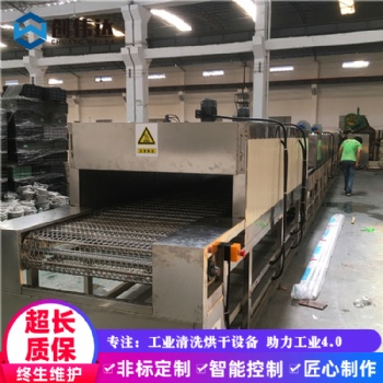 創(chuàng)偉達噴頭鋁蓋清洗機 鋁盤鋁皿鋁碟超聲波自動除油清洗線