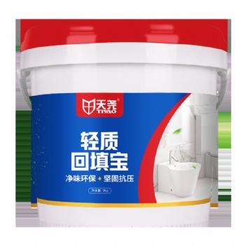 輕質(zhì)回填寶具有輕質(zhì)性、整體性、阻水性和耐久性等特點(diǎn)
