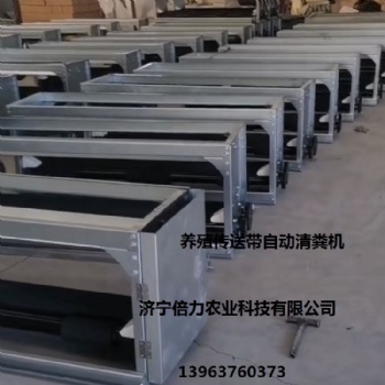 養(yǎng)雞清糞機三層自動傳糞機