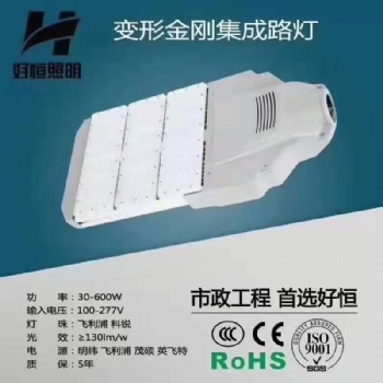 太陽能路燈，高桿燈，模組路燈，LED智慧路燈廠家直售