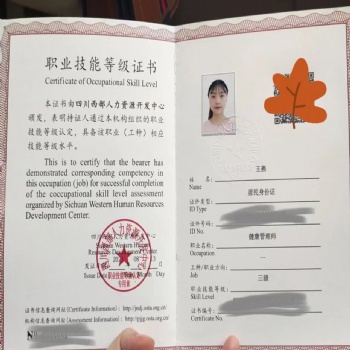 健康管理師申報(bào)程序及成績(jī)查詢(xún)