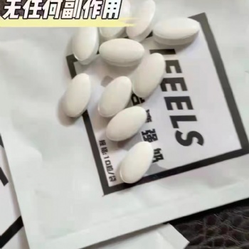 臺(tái)灣強(qiáng)奶正品**廠家**
