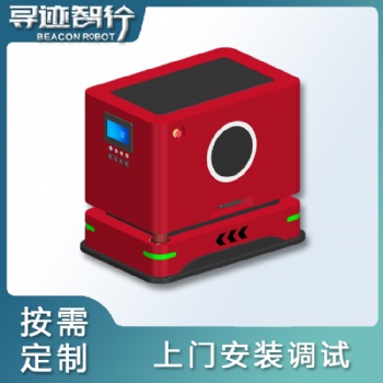 尋跡智行蘇州AGV廠家供頂升式AGV小車 AGV自主移動(dòng)機(jī)器人 升降式AGV叉車