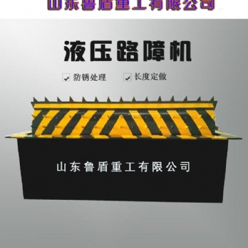 廠家專業(yè)定制魯盾液壓升降路障機(jī)智能翻轉(zhuǎn)路障機(jī)