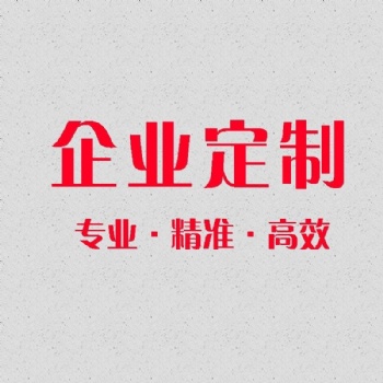 濮陽代理記賬公司網(wǎng)站百度小程序建設(shè)制作建設(shè)