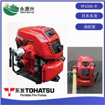 東發(fā)TOHATSU進(jìn)口消防泵VF6**S-R四沖程汽油機(jī)