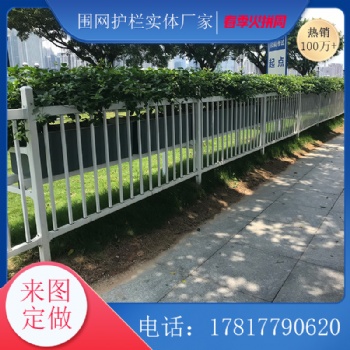 珠海收費(fèi)站服務(wù)區(qū)柵欄定做 江門小區(qū)外墻鋅鋼柵欄現(xiàn)貨供應(yīng)