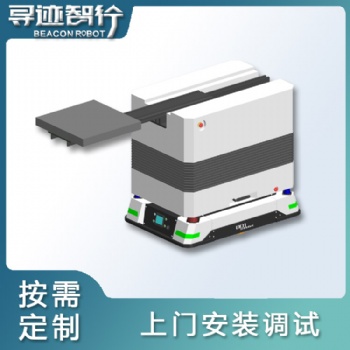 前出式伸縮叉車AGV 搬運(yùn)機(jī)器人AGV 蘇州AGV供應(yīng)商尋跡智行