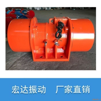MVE9000/15三相四級(jí)振動(dòng)電機(jī)