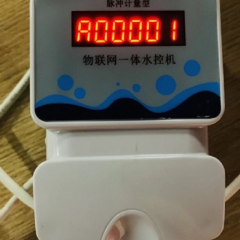 433無線聯(lián)網(wǎng)水控機