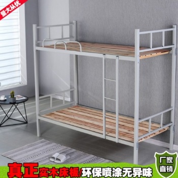 石家莊員工宿舍鋼制高低床雙層床學生上下鋪金屬簡約現(xiàn)代上下床