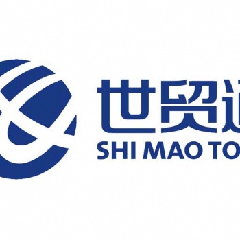 世貿(mào)通代理出口退稅，11年行業(yè)經(jīng)驗，1-3個工作日內(nèi)提前墊付