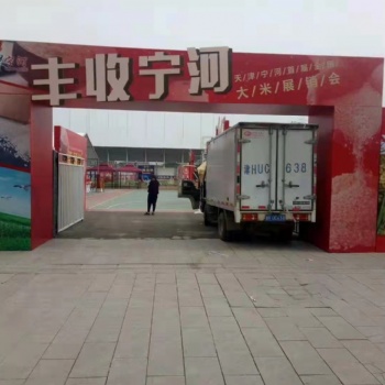 全天津舞臺(tái)桁架出租搭建 各種桌椅音響租賃