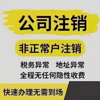 小店區(qū)變更股東的流程