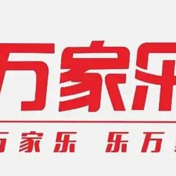 洛陽燃?xì)庠罹S修安裝電話， 30分鐘極速上門