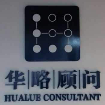 東莞QC080000認(rèn)證咨詢流程,QC080000輔導(dǎo)培訓(xùn)機(jī)構(gòu)，QC080000內(nèi)審員證書辦理