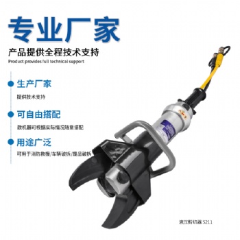 報(bào)廢汽車(chē)拆解回收剪切器S311 角鋼角鐵廢柴剪切貝爾頓廠家