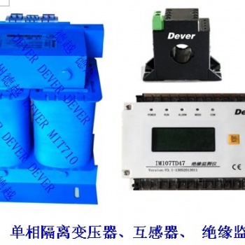 AITR8000手術(shù)室隔離變壓器
