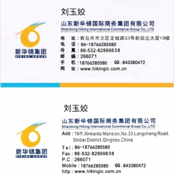 專業(yè)外貿(mào)出口代理-退稅 墊稅 ** 收匯
