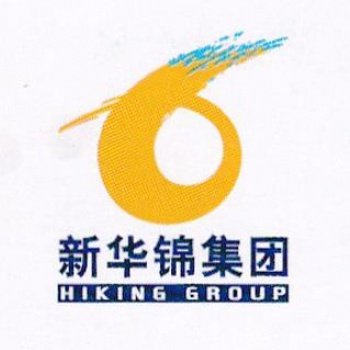 新華錦外貿(mào)出口代理-幫助中小微企業(yè)及個人SOHO 代理出口