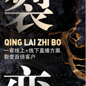 醫(yī)美私域直播平臺(tái)開(kāi)發(fā)