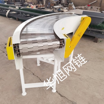 源頭廠(chǎng)家物流分揀輸送設(shè)備小型銜接90度180度鏈板轉(zhuǎn)彎?rùn)C(jī)