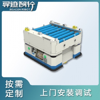 尋跡智行滾筒式AGV小車 AGV搬運(yùn)車 智能倉(cāng)儲(chǔ)AGV 蘇州AGV廠家