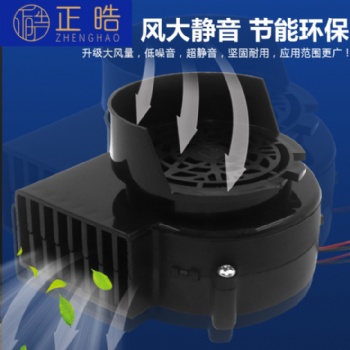 正晧科技RedWind9733氣模鼓風(fēng)機(jī)