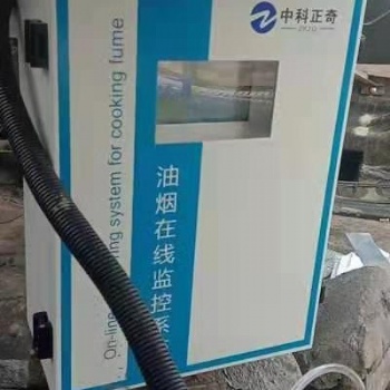 餐飲業(yè)油煙在線監(jiān)控系統(tǒng)