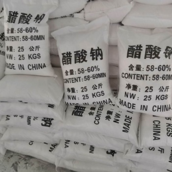 安徽醋酸鈉/碳源乙酸鈉價格/醋酸鈉生產(chǎn)廠家