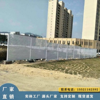 廣州廠家現(xiàn)貨沖孔圍擋 市政工程屏蔽圍擋