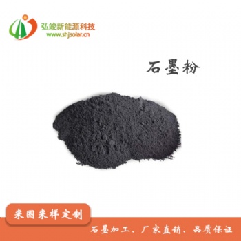 長期供應(yīng)SIC高純粉末 西格里石墨粉
