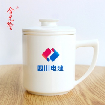 企業(yè)周年活動(dòng)紀(jì)念過濾茶杯定制 幾十周年活動(dòng)禮品陶瓷杯