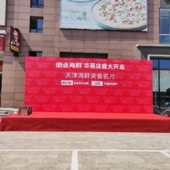 全天津出租搭建各種展位展架 桁架背景板舞臺(tái)地臺(tái)，租賃音響桌椅