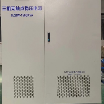 貴陽(yáng)參數(shù)穩(wěn)壓器廠家GCS-500KVA參數(shù)穩(wěn)壓器價(jià)格